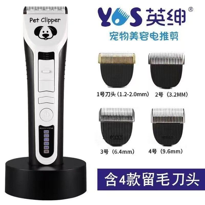 英绅 Pet Electric Ncissors LB9880 Dog Shaver Beautciocian Большие электрические ножницы Faders 4 ножи головы высокая мощность