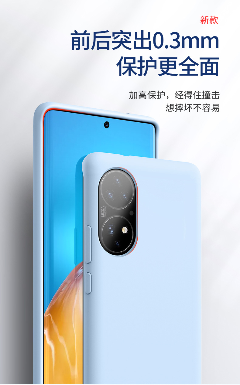 Suitable for Huawei Mate80pro liquid silicone Pura70 phone case Nova14Pro protective P60 set 50 soft