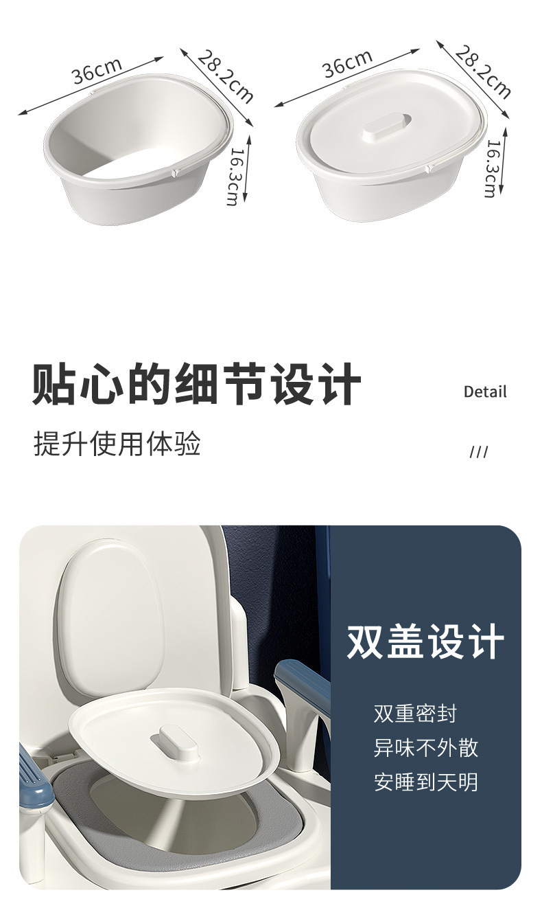 Toilet for the elderly, movable toilet with armrests, indoor portable, pregnant women's bedpan, toilet chair, cleaning