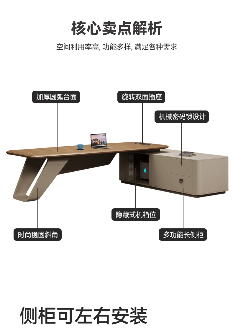 High quality E0 level boss desk, office desk and chair, modern single person light luxury leadership desk, office furniture desk and chair