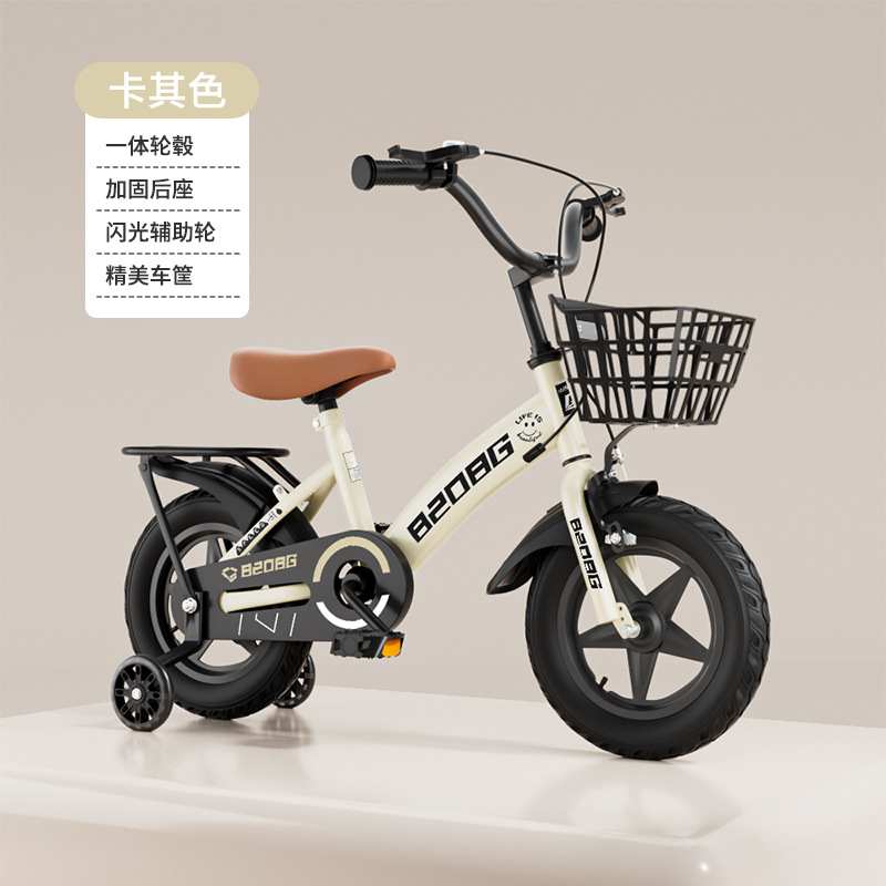 Children's Bicycle 2-11 Year Old Student Bicycle 12 inches 14 inches 16 inches 18 inches 20 inches