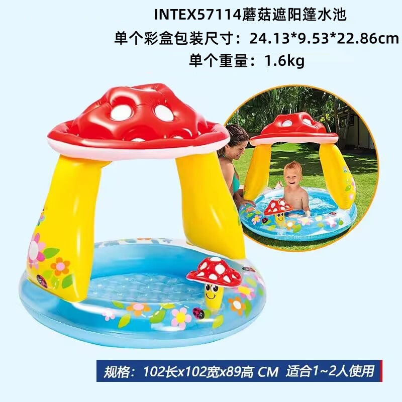 INTEX Thickened Swimming Pool Fishing Pool Balloon Filling Pool Baby Play Pool Swimming Pool Home Use Slide Pool