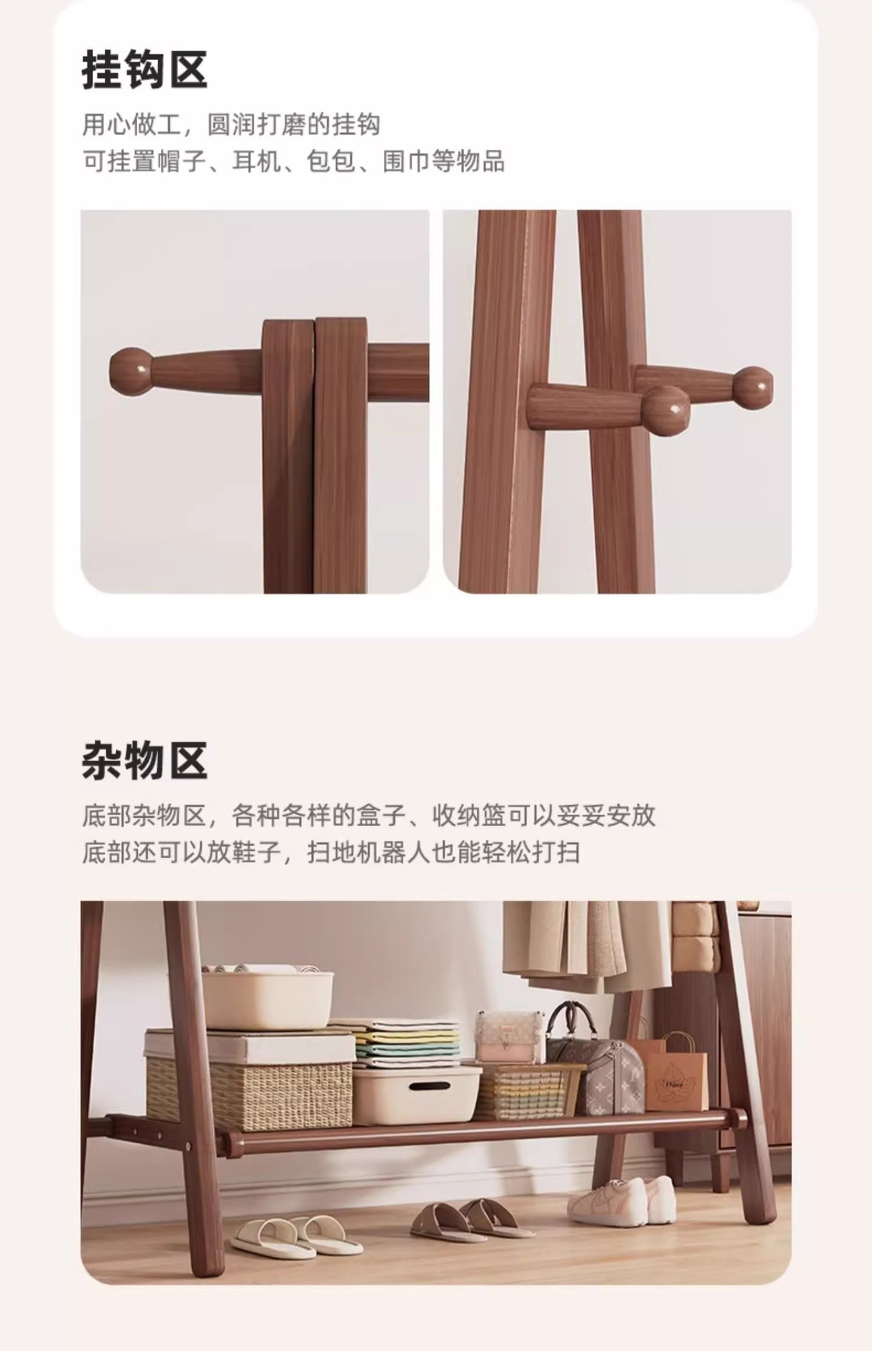 Solid wood clothes hanger, floor to ceiling, bedroom, coat rack, household clothes hanger, indoor clothes rack, storage rack, wooden clothes hanger