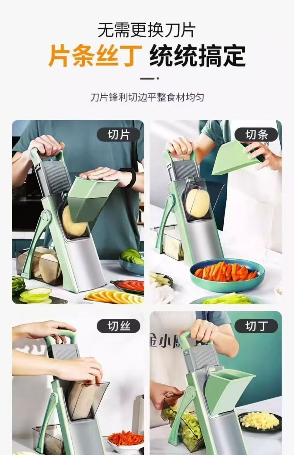 Multi functional vegetable slicer, wire scraper, slicer, kitchen utensil, vegetable cutting tool, machine, kitchen supplies