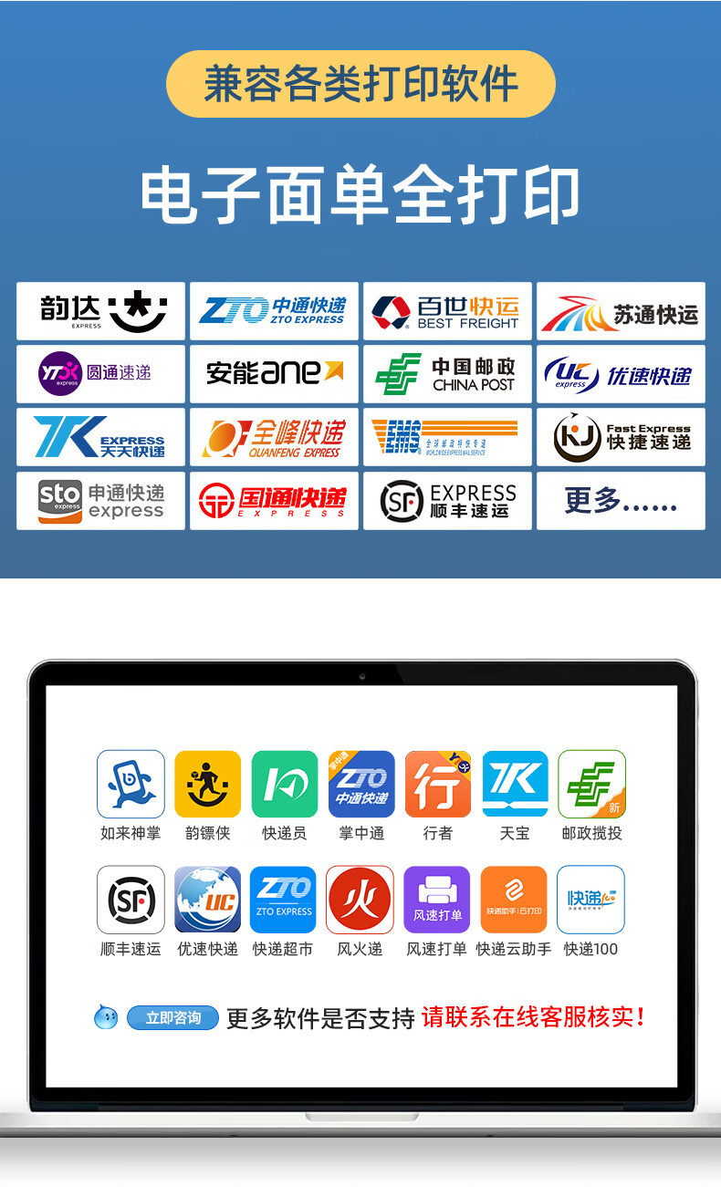 Xinye 470E thermal label 300dpi high-definition printer, cross-border e-commerce express waybill Bluetooth printer