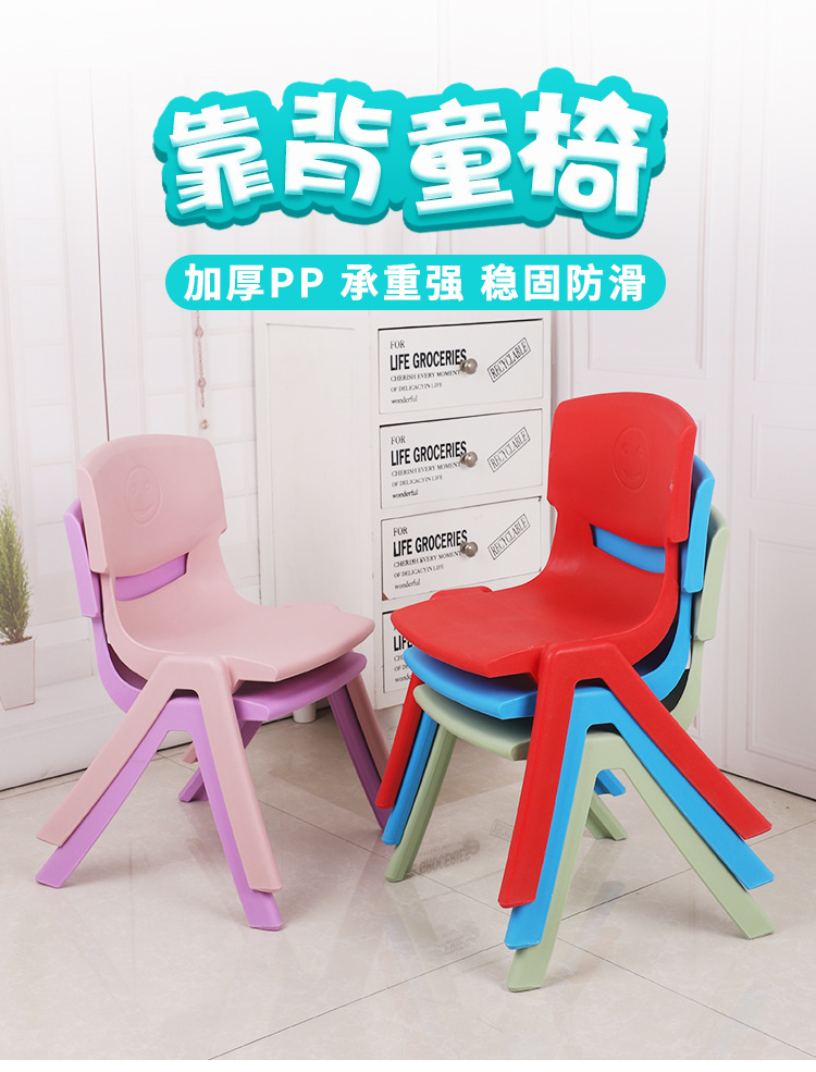 12靠背_01