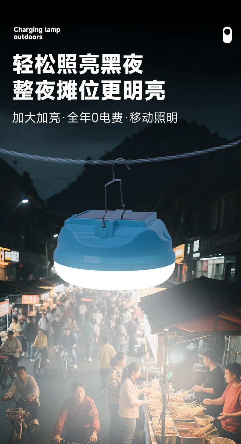 Solar powered LED lights, extremely bright energy-saving lights/specially designed for foreign trade/camping camping lights, outdoor night market stall emergency lights