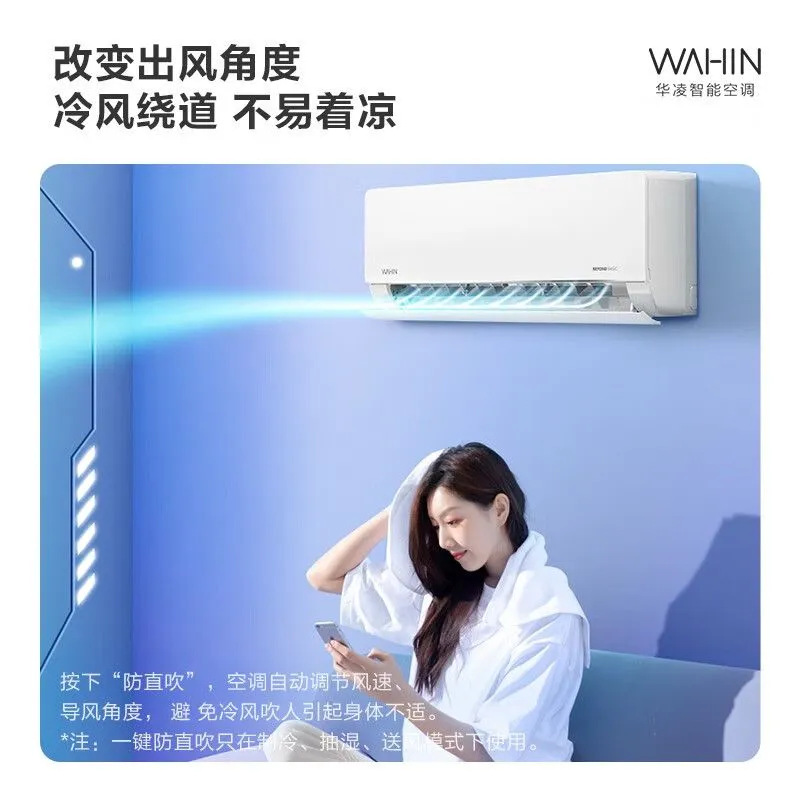 Инверторный кондиционер Hualing KFR-35GW/N8HL1pro (1.5 л.с.)