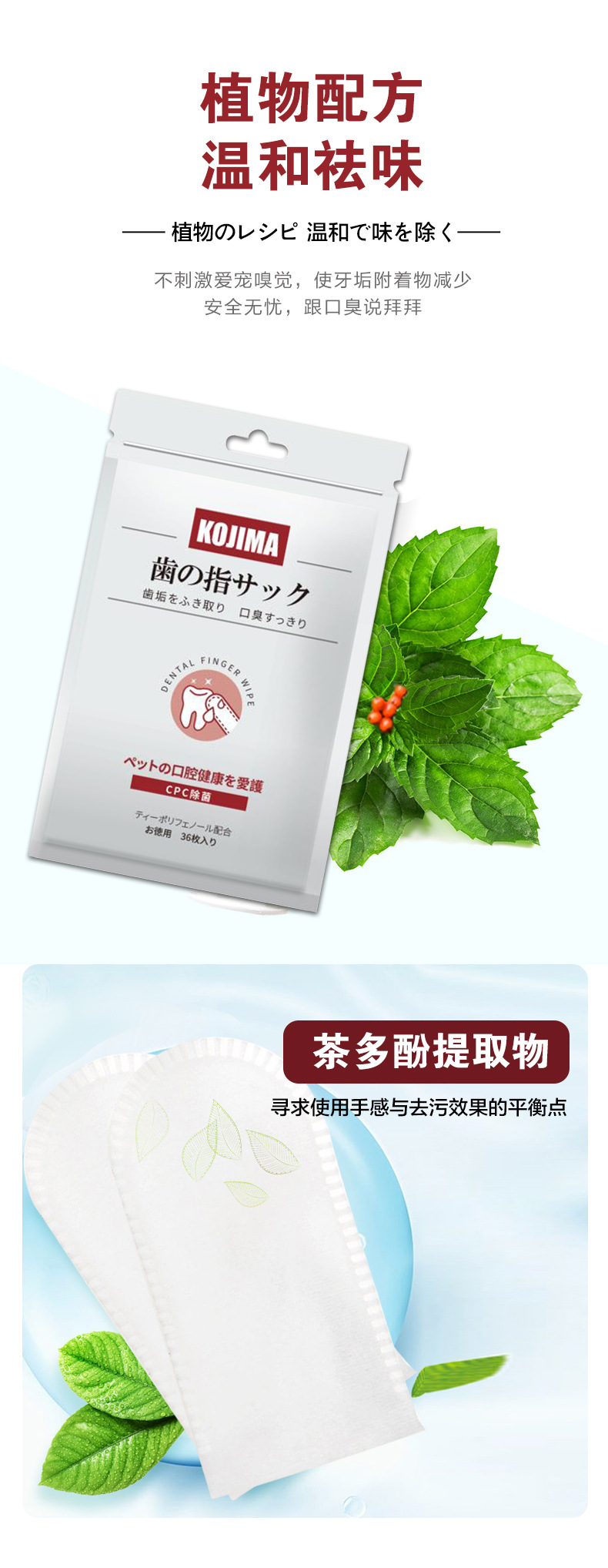 清洁手指套_04.jpg