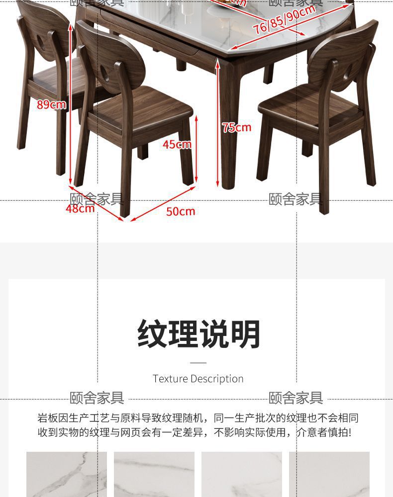 Nordic rock board solid wood dining table combination, small-sized electromagnetic stove, retractable folding, modern and simple household dining table