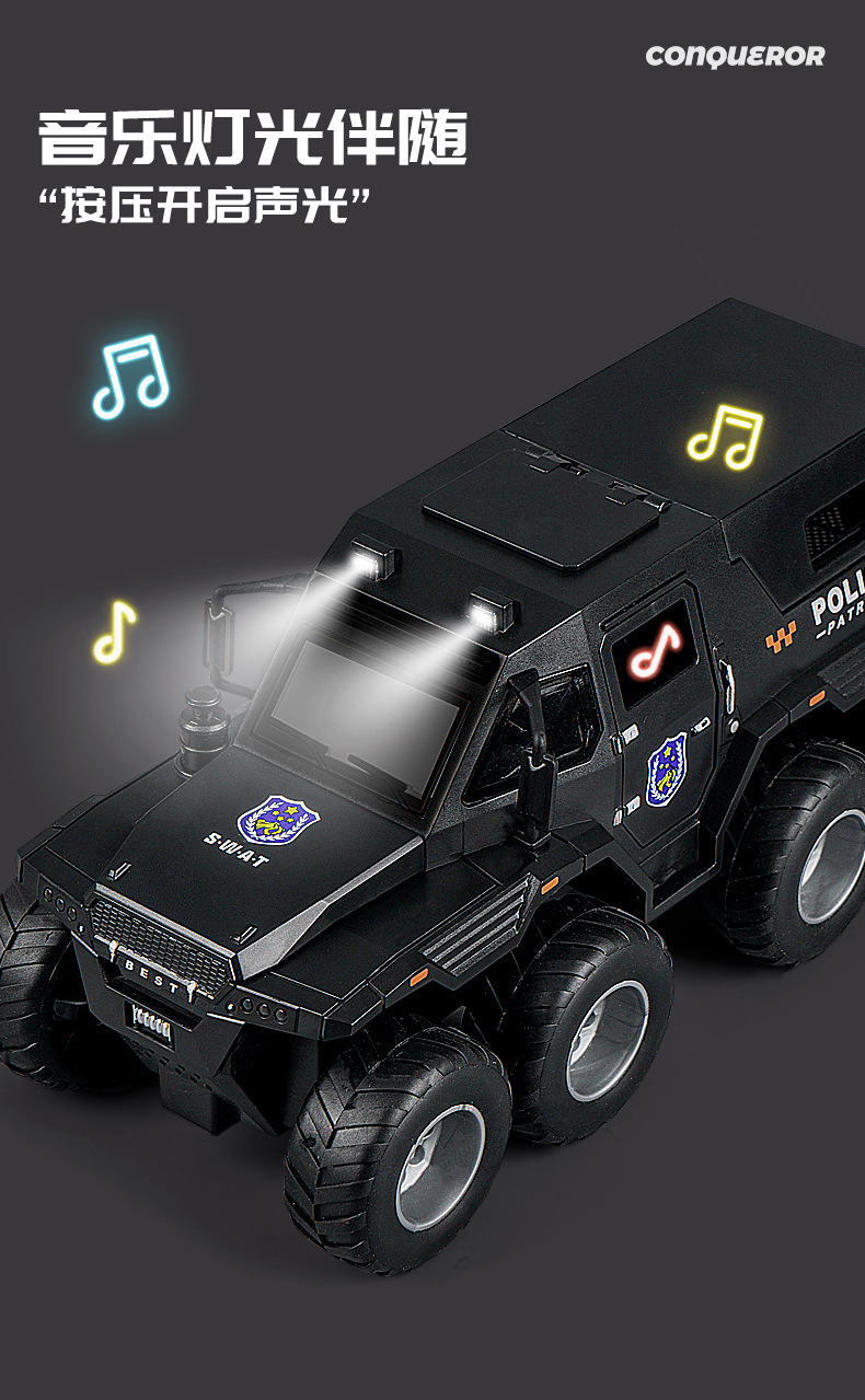 Boy toy 3-6 years old, car simulation, inertia armor, eight wheeled off-road vehicle, door can be opened, children's toy car
