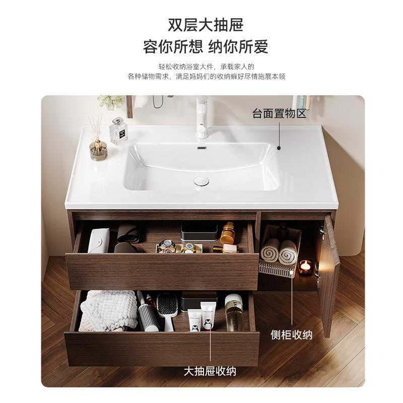 Middle ancient style solid wood bathroom cabinet, ceramic integrated basin, washbasin integrated countertop, walnut double drawer storage bathroom cabinet