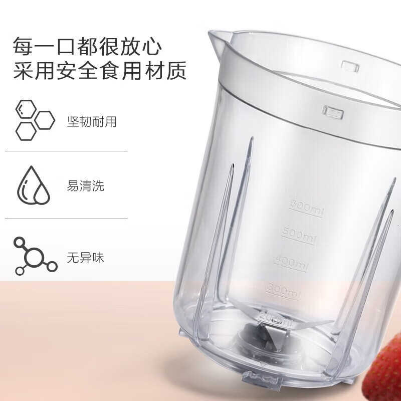 Блендер-измельчитель Midea WBL2501B
