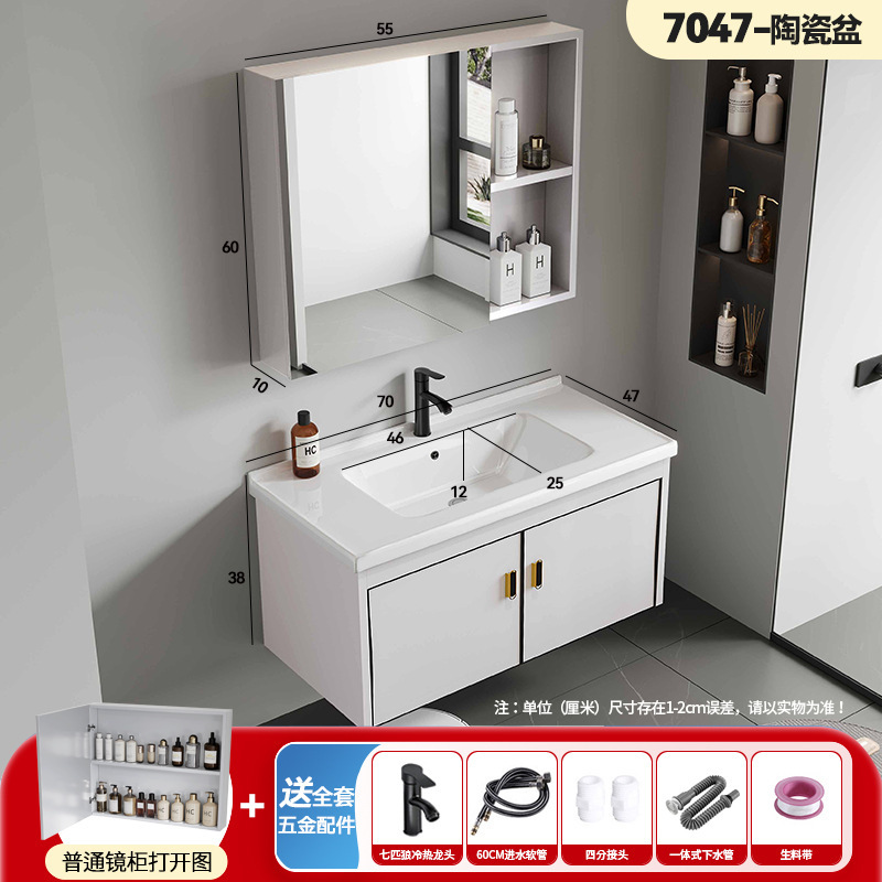Bathroom cabinet, ceramic integrated basin, mirror cabinet, washbasin, wash basin, one-piece dropshipping storage cabinet, washbasin