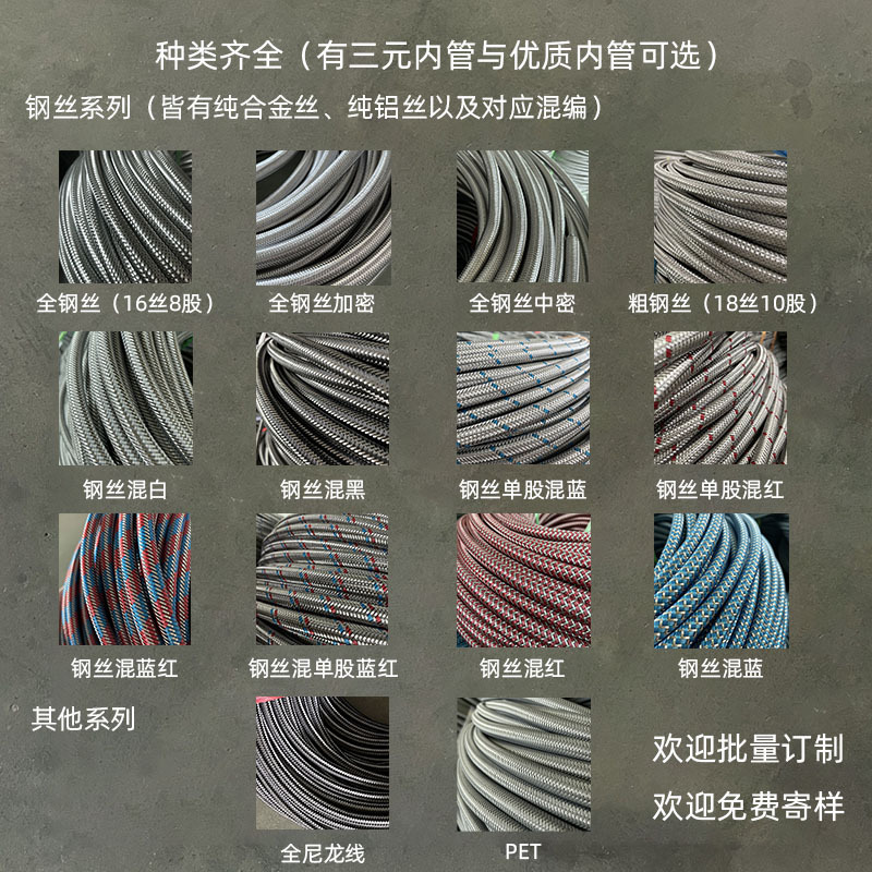 种类齐全.jpg
