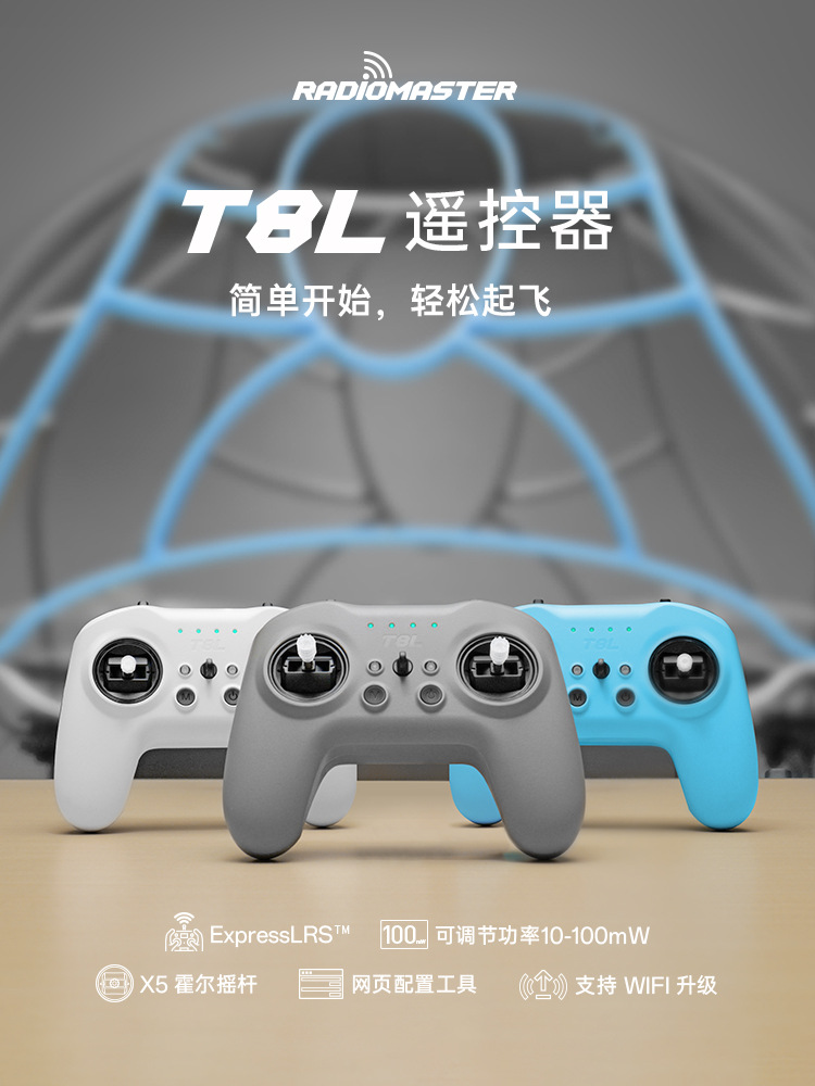RadioMaster T8L ELRS Open Source System Hall Joystick Drone Crossover Controller Remote Control
