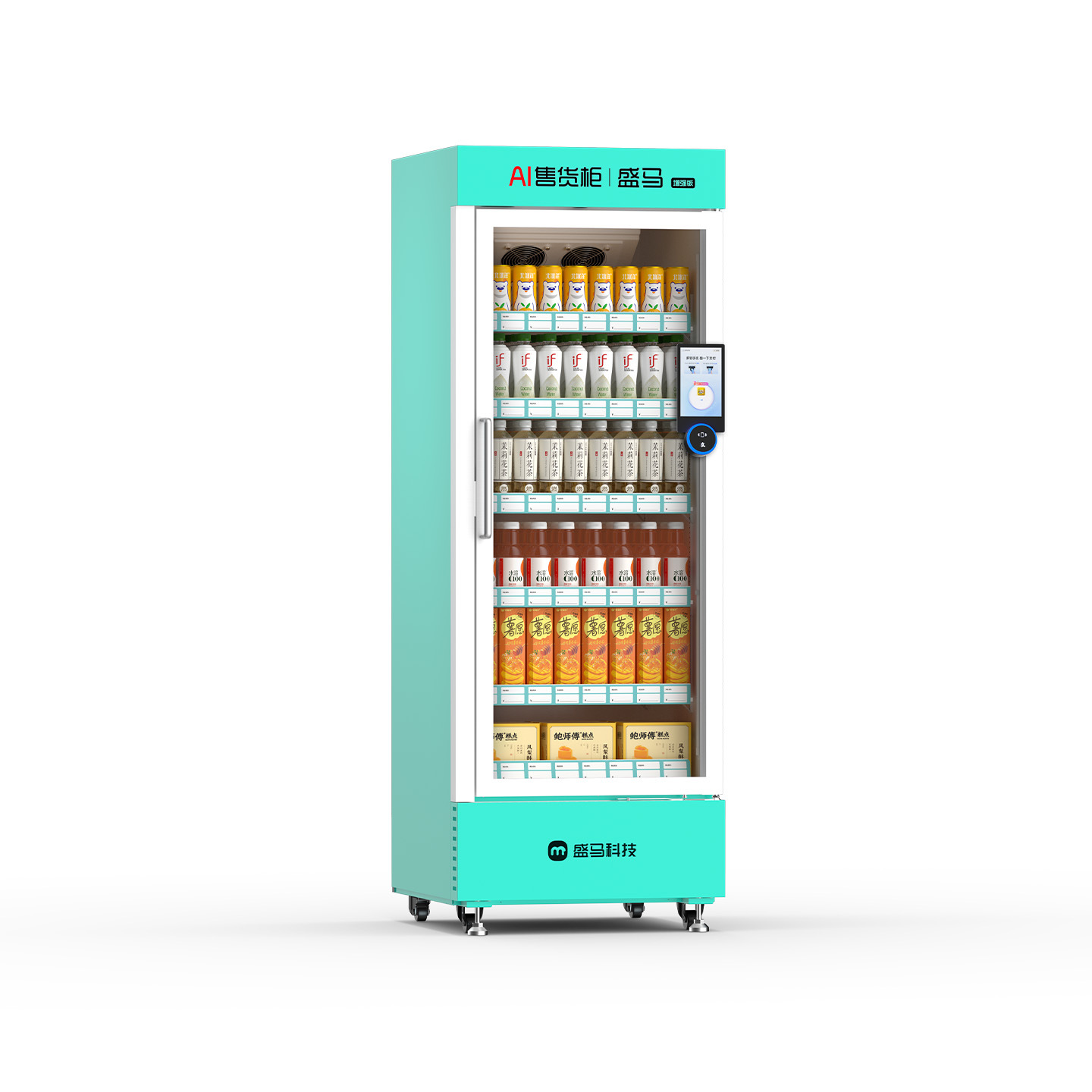 Shengma Open Door Cabinet Snack Vending Machine Beverage Poker Vending Machine 24-hour Fully Automatic Intelligent Vending Machine