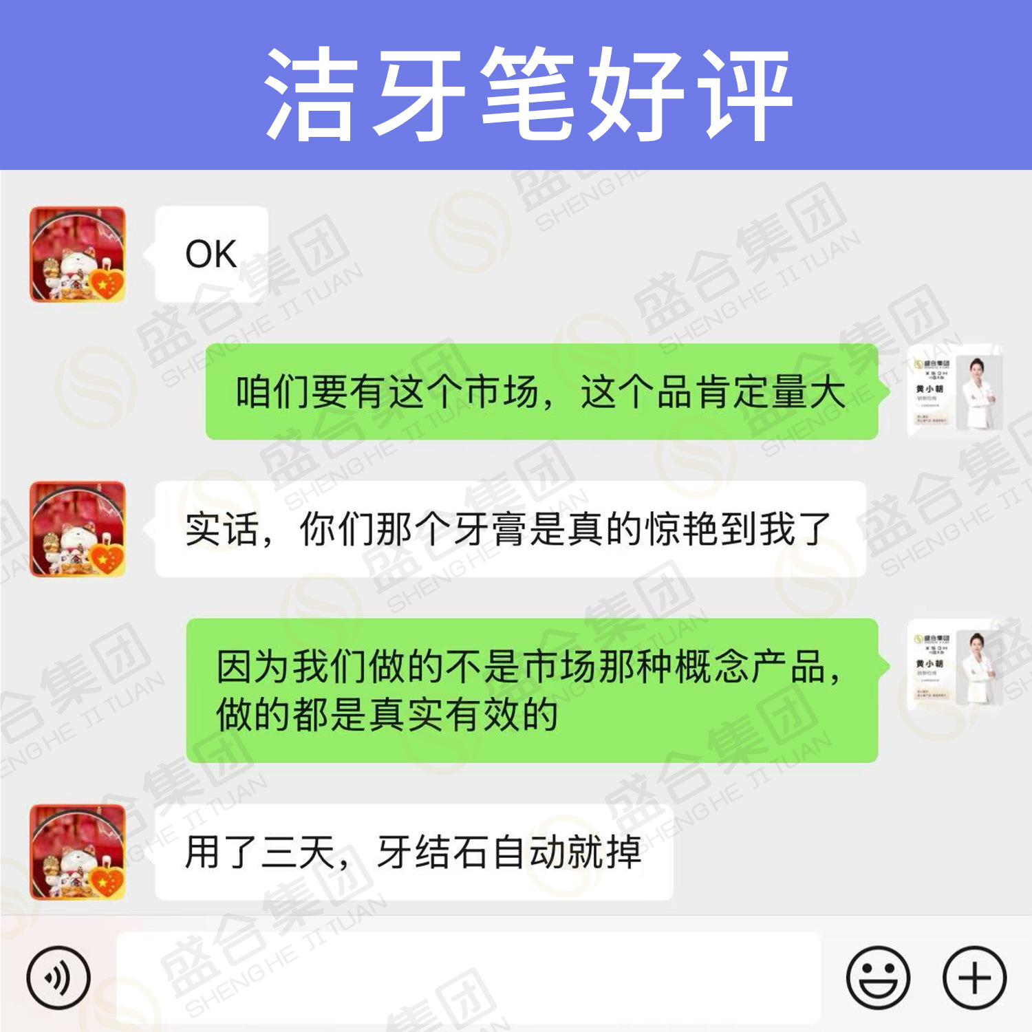 小盛大和 Зубная паста, оральная гигиеническая зубная щетка