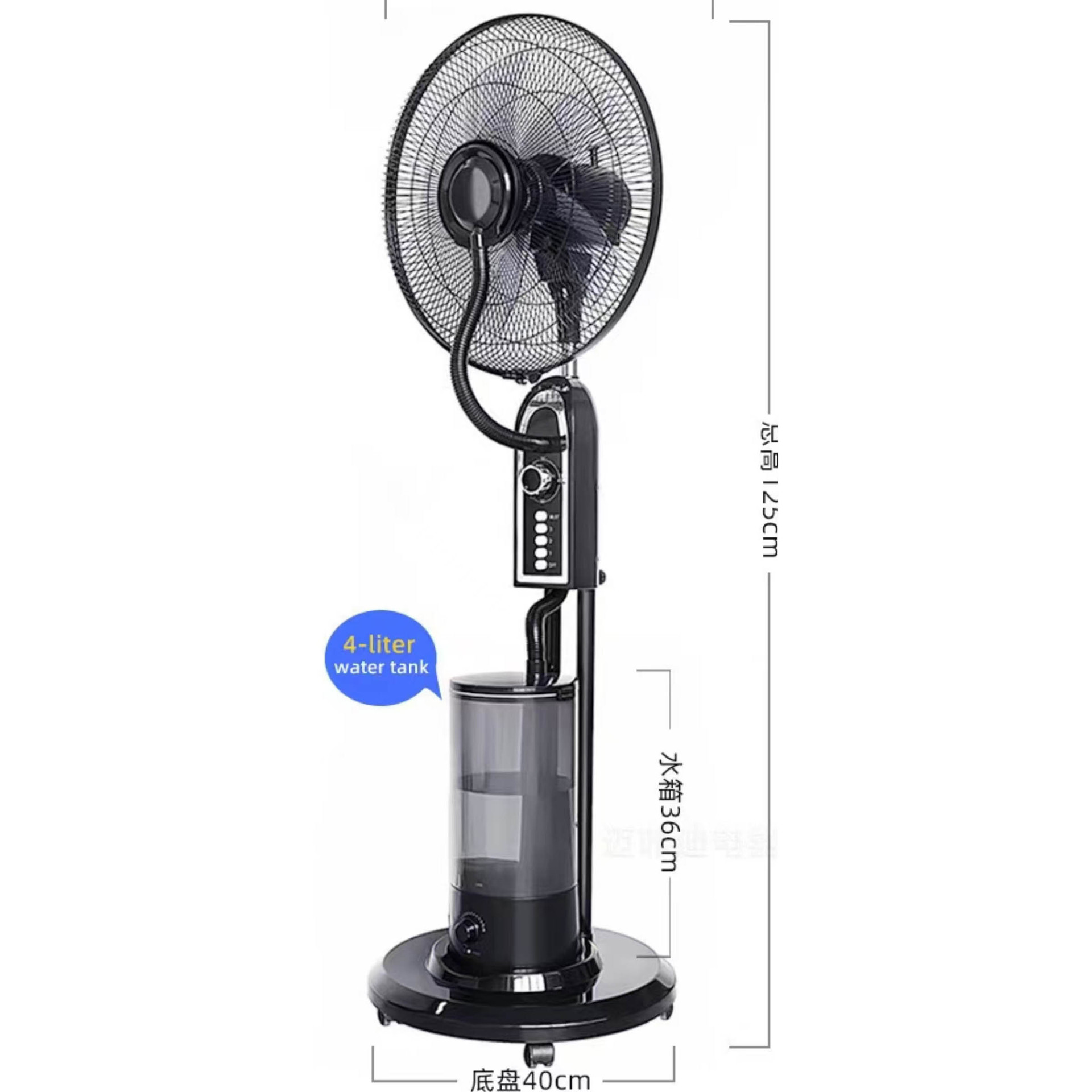 Вентилятор с функцией увлажнения Lingchuanghui FS-1666