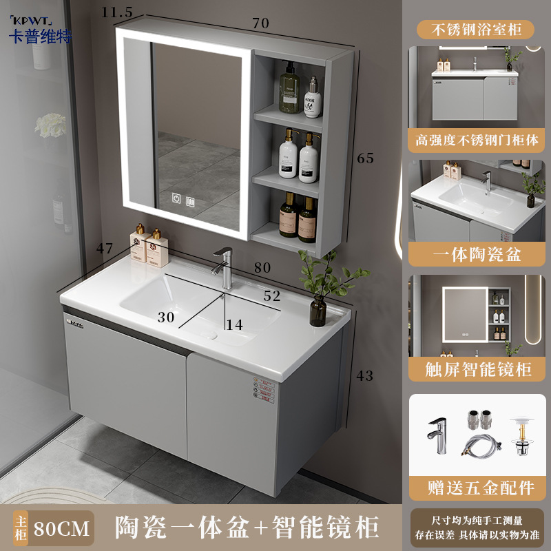 Single stainless steel space aluminum bathroom cabinet combination washbasin bathroom balcony ceramic integrated washbasin basin