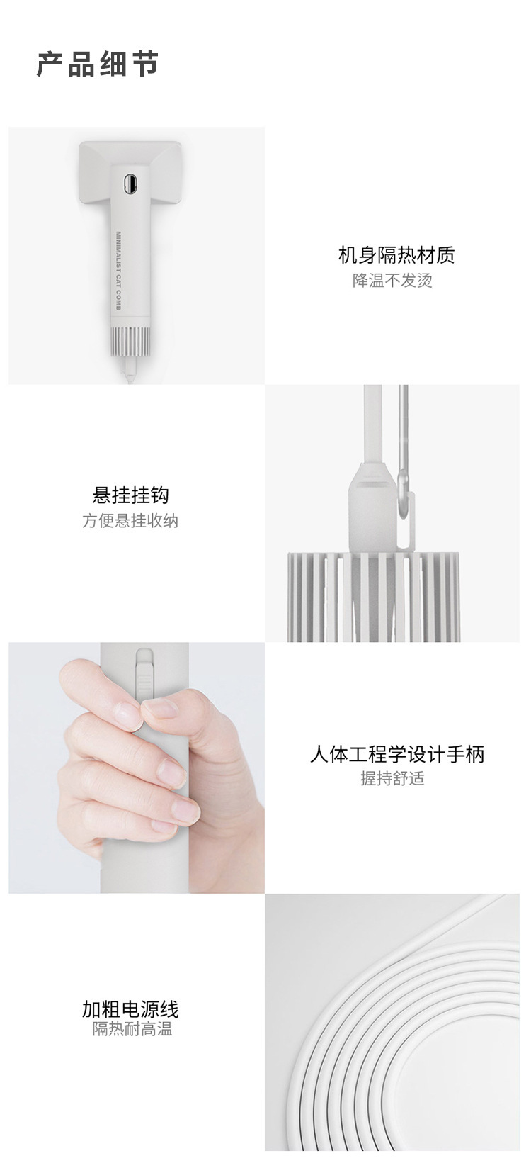 吹风梳详情_16