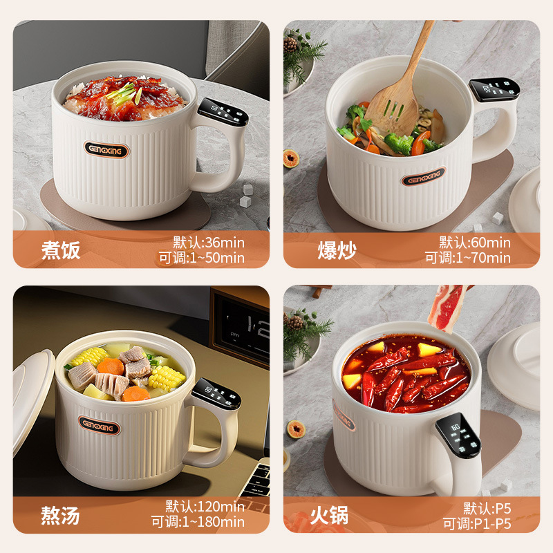Мультифункциональная электрическая кастрюля Gengxing GX-1845B 2L