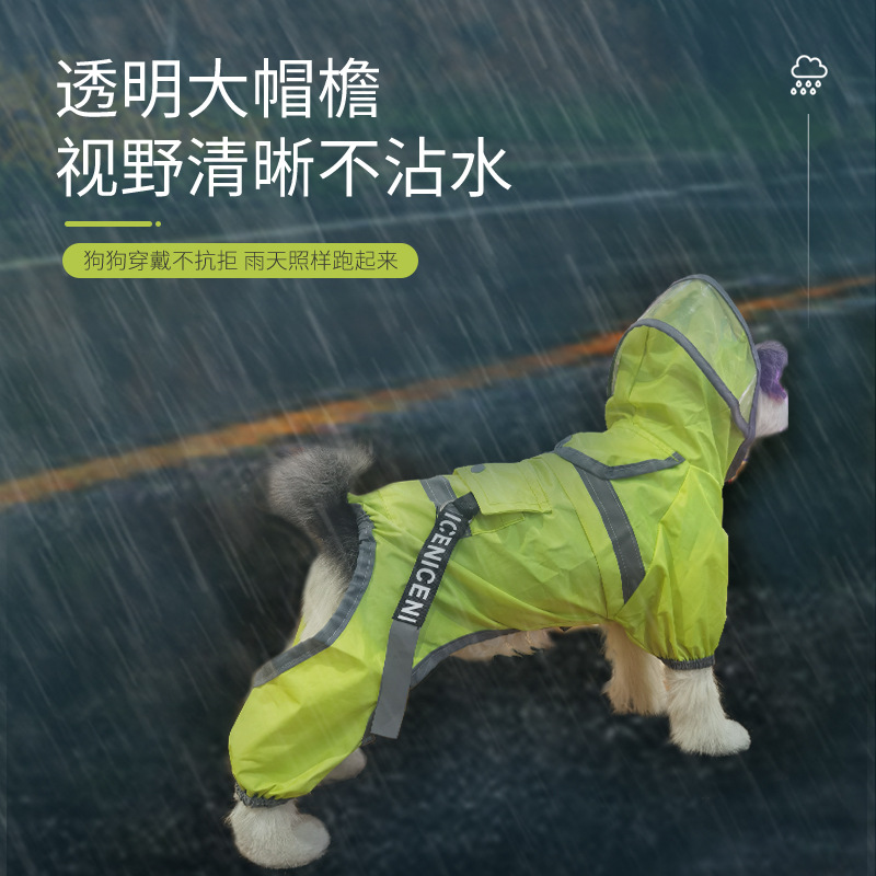 ПЭТ Big Hat Rains Paint Paint Anti -Rainwater Four -Legbled Pet Olde Новая собака, отражающая производитель плащ оптом