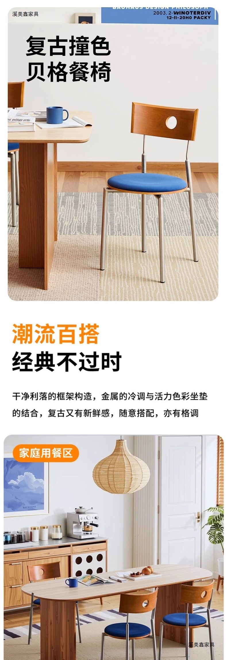 Стул обеденный Ximeixin Furniture Berg в скандинавском стиле