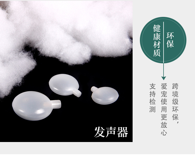 毛绒玩具详情页_10.jpg