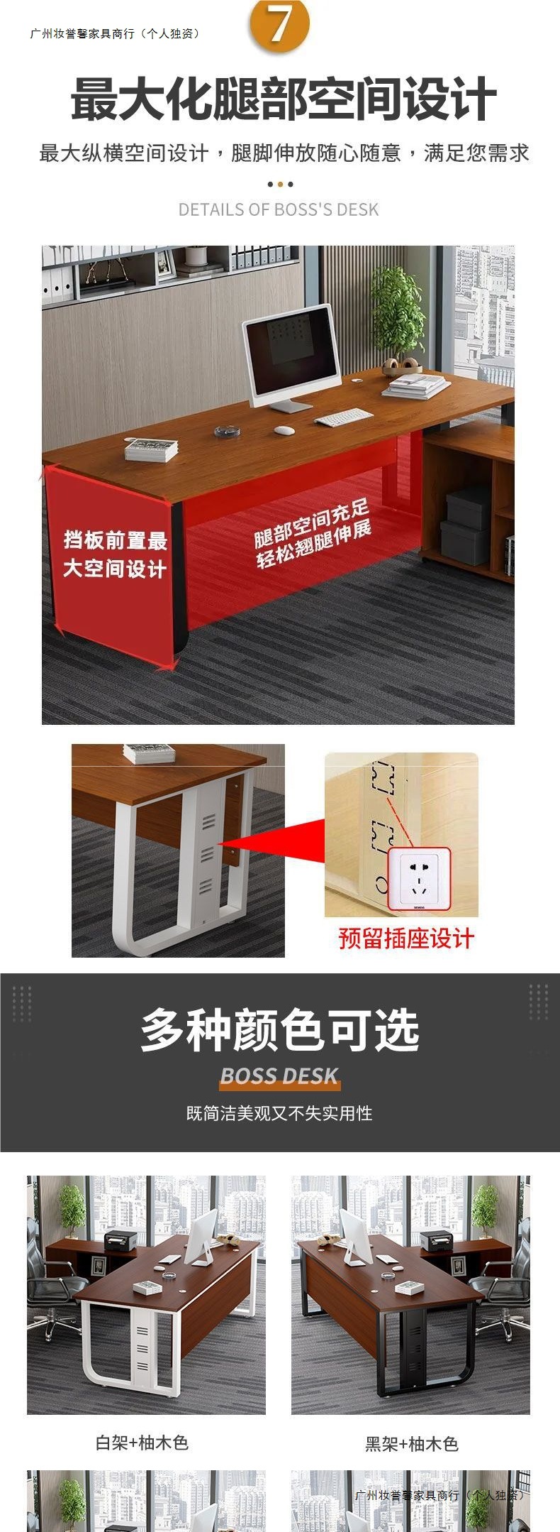 妆誉办公桌现代简约老板桌大班台工作室桌子柜子组合职员电脑桌