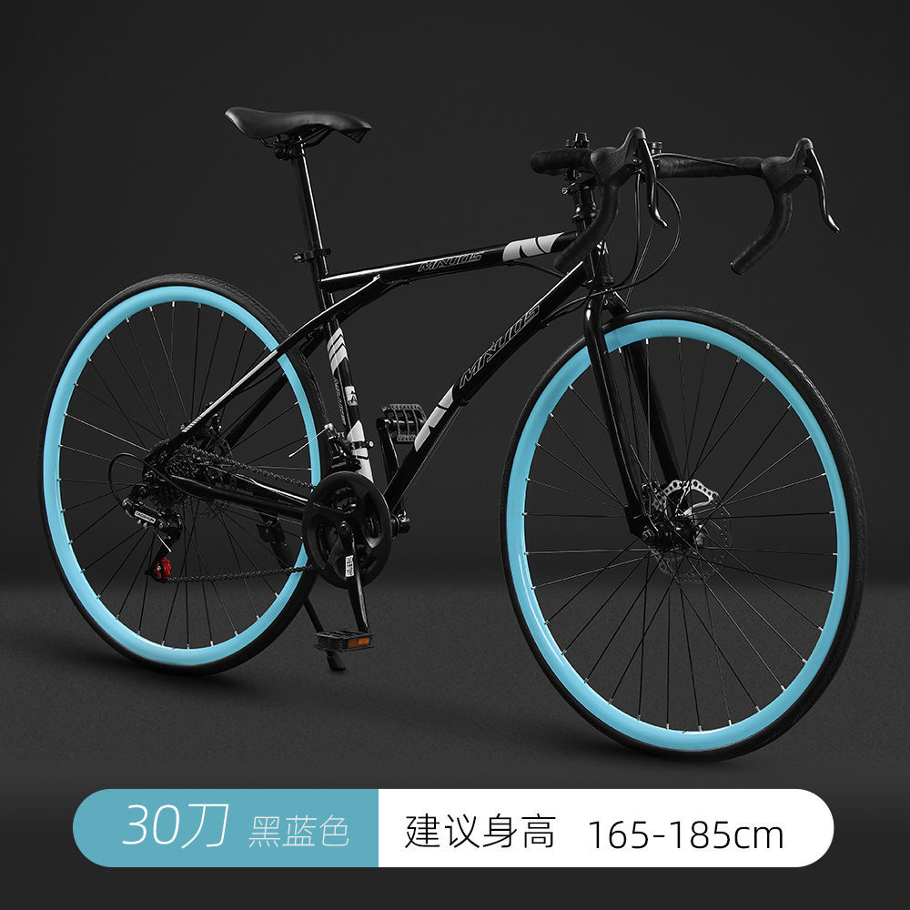 公路自行车赛车超快竞速破风单车弯把变速活飞超轻实心胎男女学生