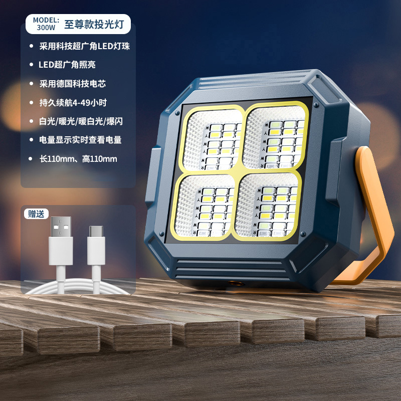 Camping lights, outdoor solar charging camping lights, LED lighting, household emergency stall lights, night market stall lights