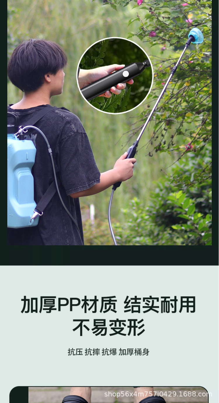 背负式电动打药机园林喷雾器农用消毒神器园艺浇花水壶园艺神器