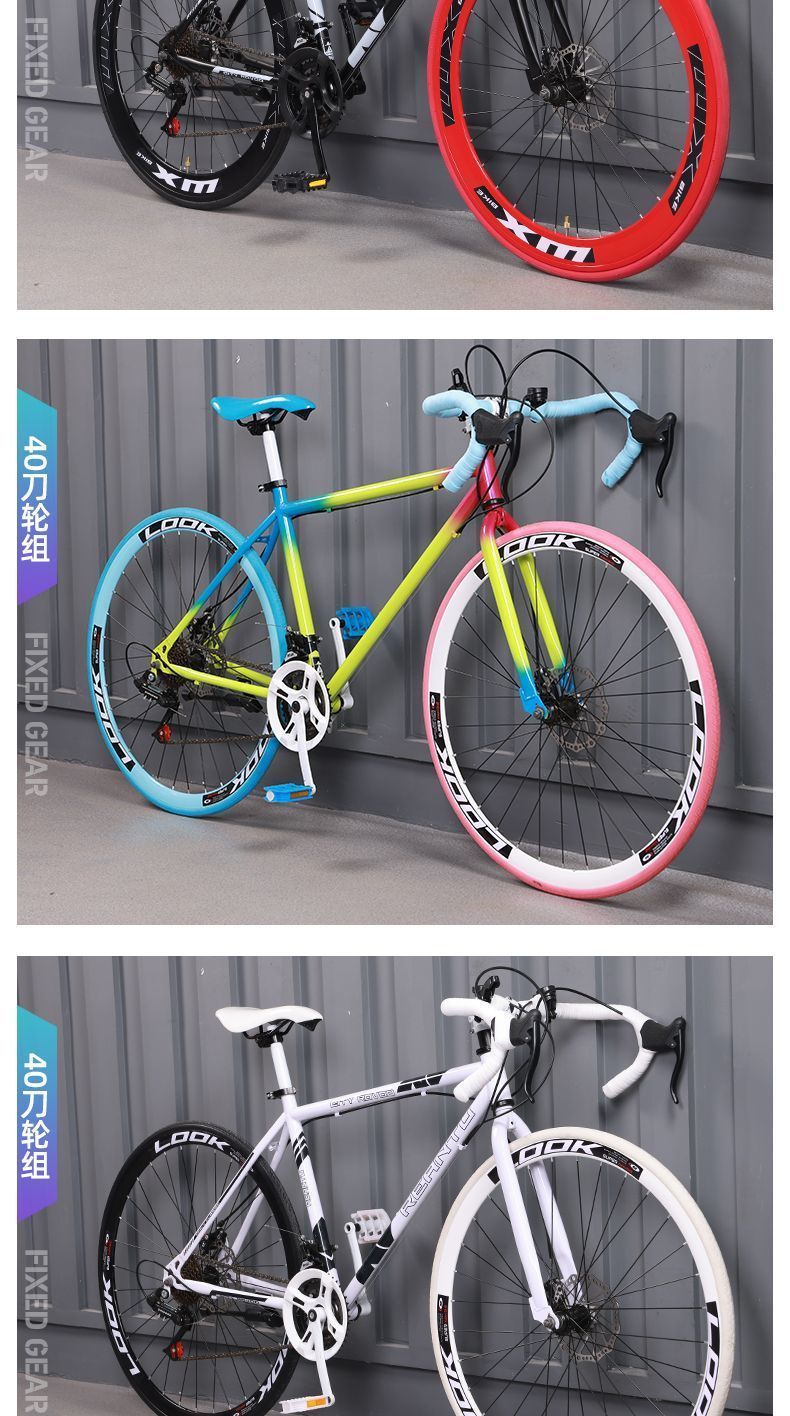 Road bikes for adults with variable speed, dead fly, ultra light bends, racing cars, student models, male and female solid tires, internet famous bikes