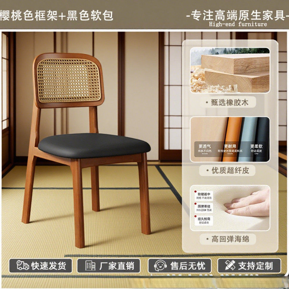 Стул обеденный Xingpu Furniture в скандинавском стиле с ротангом
