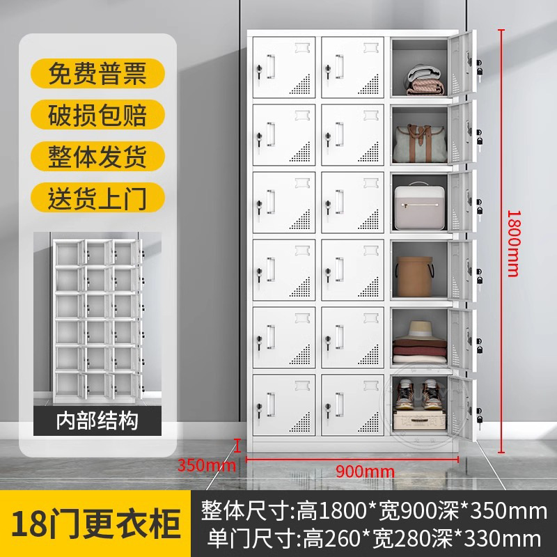 Lockers, Dormitory Wardrobes, Staff Lockable Lockers, Bathroom Iron Storage Cabinets, Workshop Multi door Shoe Cabinets, Bowl Cabinets