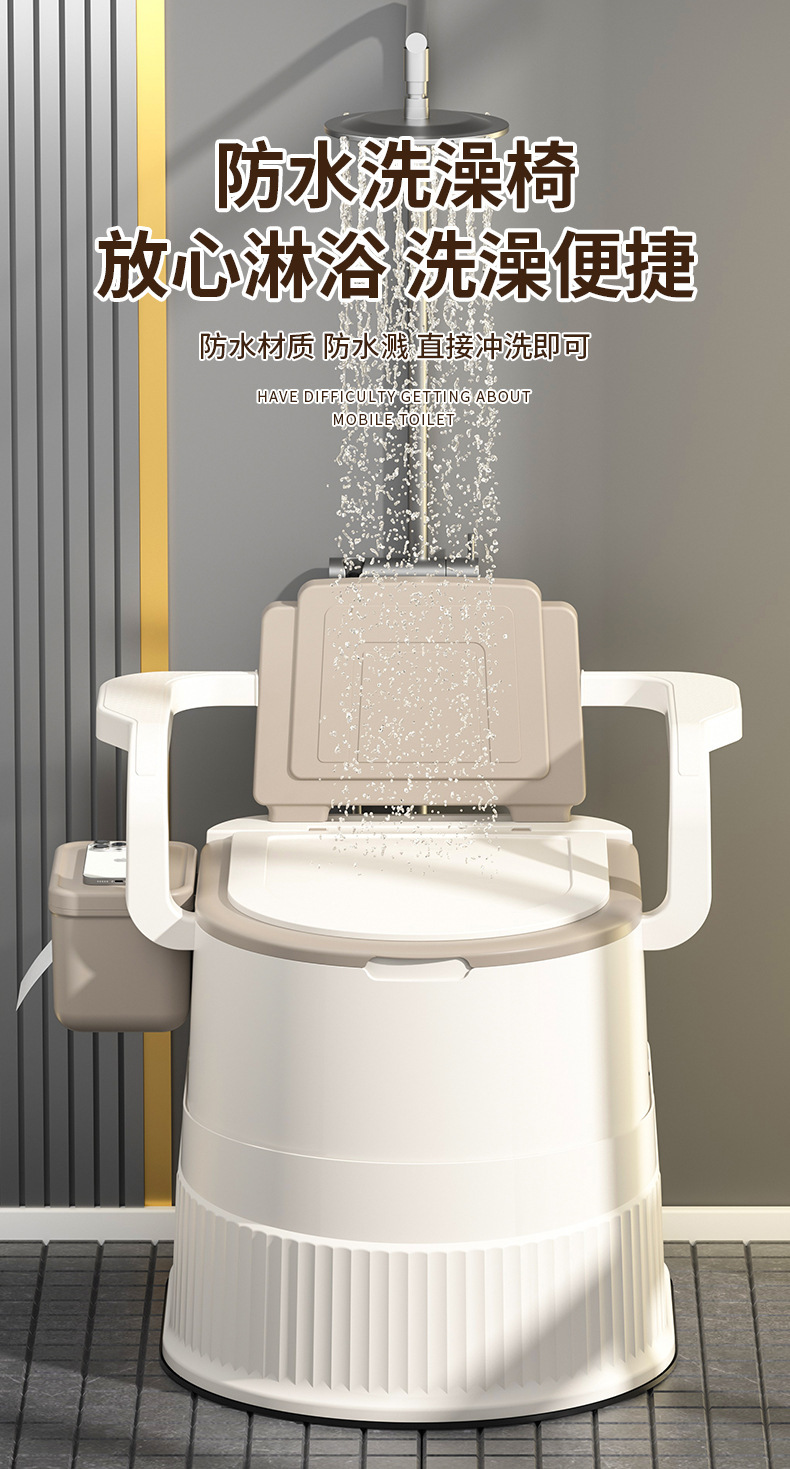 Toilet for pregnant women, elderly people, mobile toilets, portable urinal seats, household toilet seats, bedroom urinals