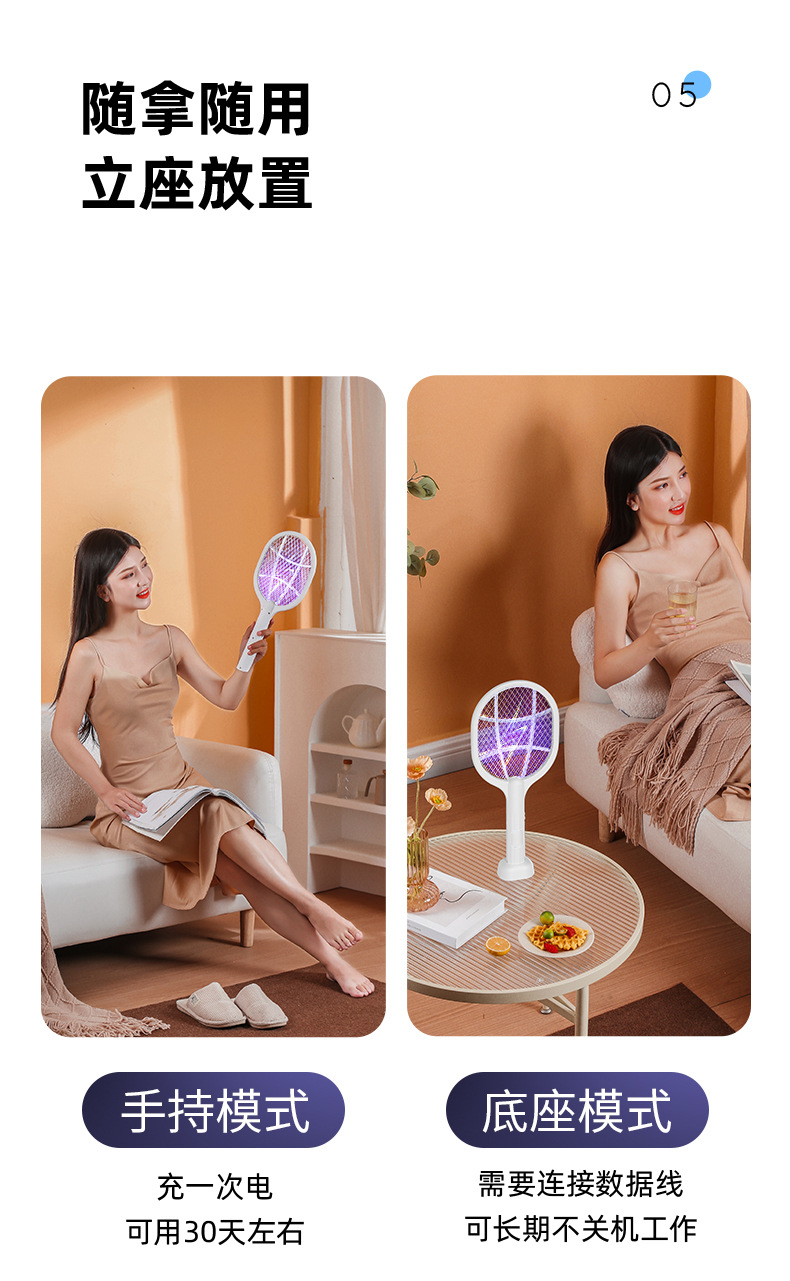 Electric mosquito swatter, electric shock mosquito killer lamp, 2-in-1 household USB charging mosquito swatter, mosquito trap, fly swatter manufacturer