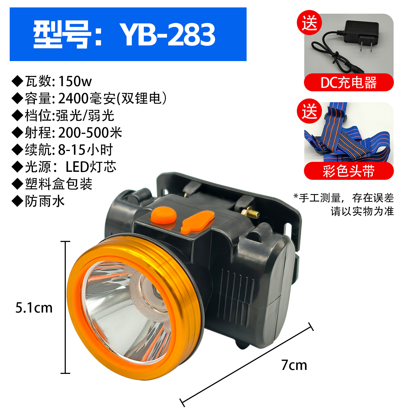 Strong light headlight, outdoor LED ultra bright long-range spotlight, bald head, wearable night fishing mineral light, long endurance, lithium battery charging