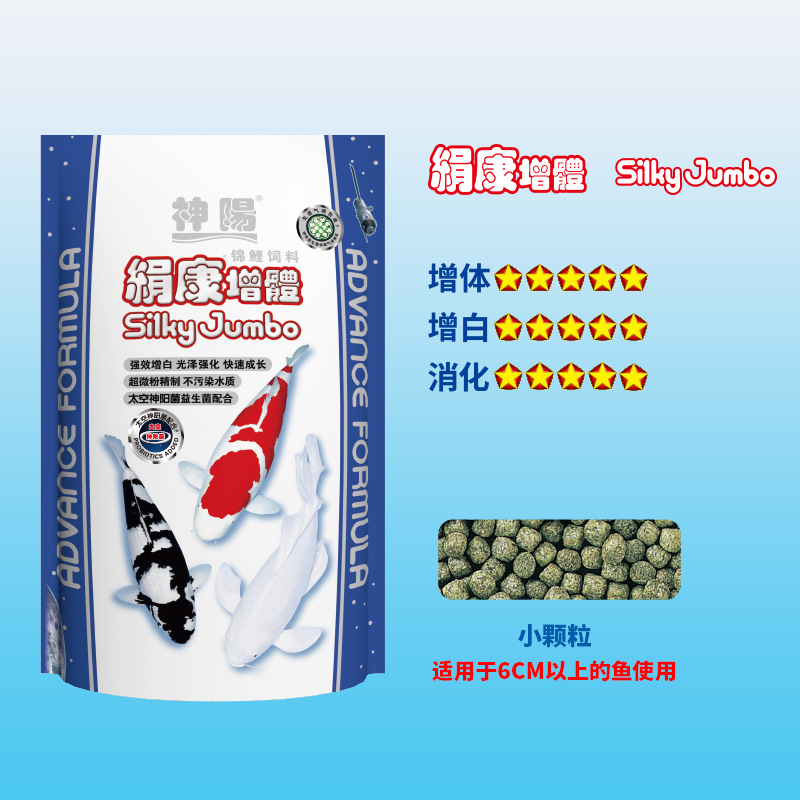 Shenyang Koi Feed Breds шелк -Канга, затененная пища карпа бабочки, платины, платины, платины, платины, платины, платины, платины, тела, рыбной корм, рыбной пищи