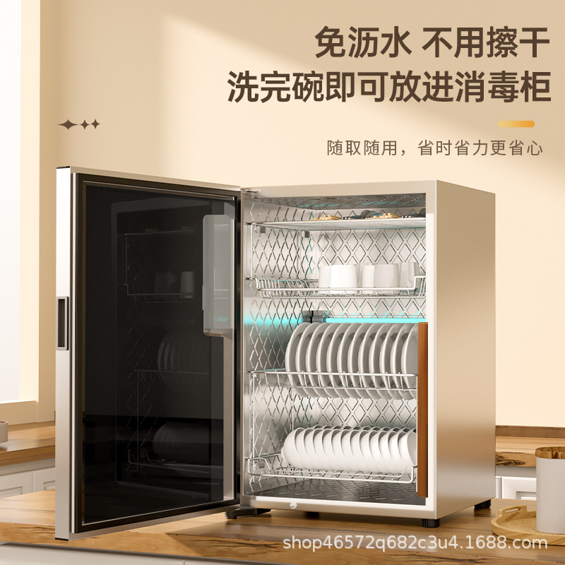 Стерилизатор для посуды с УФ-облучением Madame Kitchen модель 88-T1