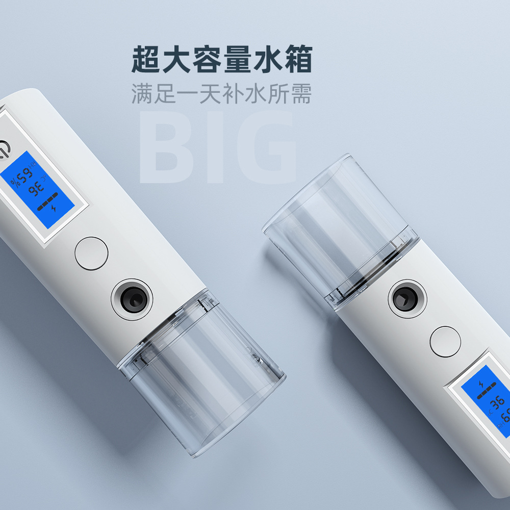 Портативный увлажнитель воздуха для лица с фонариком и гигрометром Yi Zizi