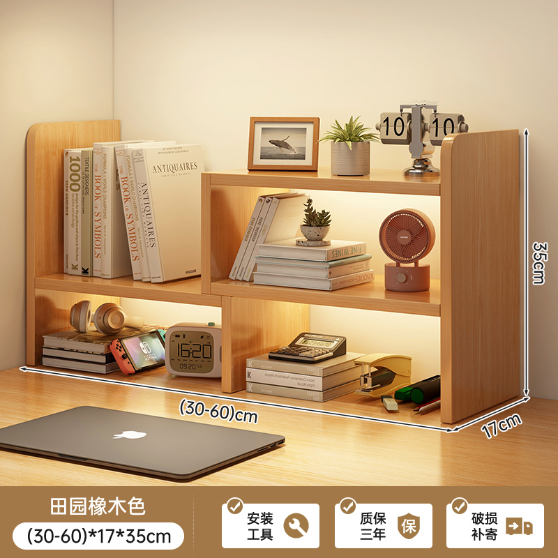 Desktop bookshelf, desk shelf, office desk storage shelf, student dormitory desk organizing shelf, extendable storage shelf