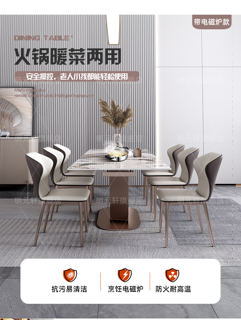 Rock slab dining table, light luxury, modern minimalist, retractable dining table, household small-sized dining table and chair, electromagnetic stove, multifunctional dining table