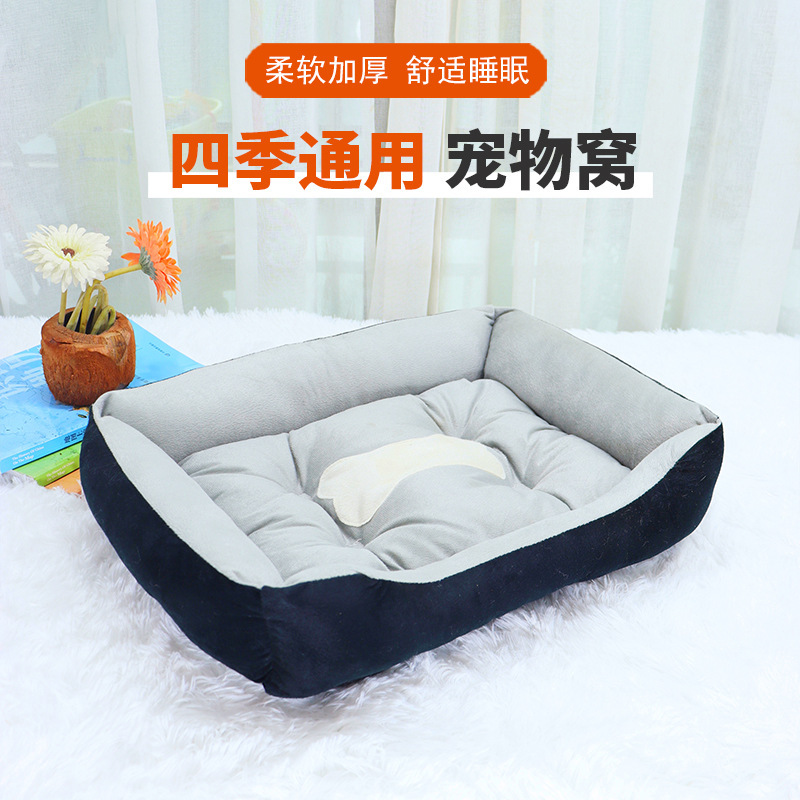 Doghouse Four Seasons Universal Cat Cushion Summer Teddy маленькая собака большая собака золотисто -ретривер