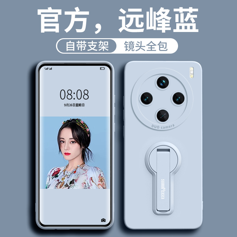 Suitable for VIVOx300 phone case X200 new model 100ultra anti drop 200pro MINI all inclusive x100Pro