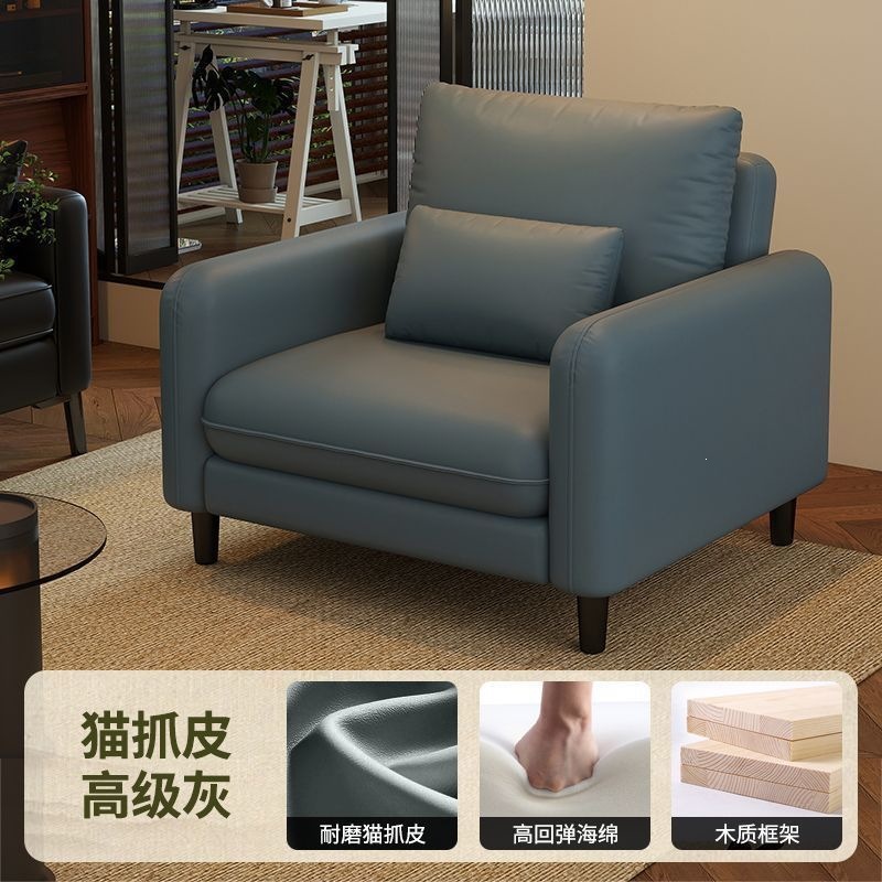 Vintage single sofa chair, small-sized leather art single chair, living room balcony, leisure chair, living room sofa backrest chair
