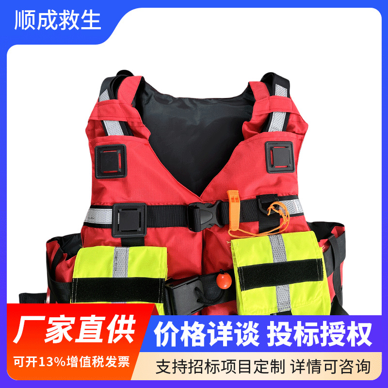 Water rapids life jackets with high buoyancy, large pockets for flood prevention, heavy rescue life jackets for flood control, flood resistance, disaster relief and rescue
