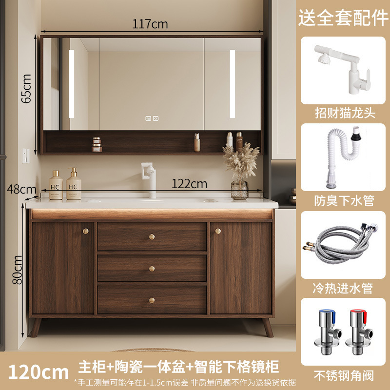 New Chinese style walnut bathroom cabinet combined with ceramic integrated basin, bathroom sink, hand washing basin cabinet, floor standing