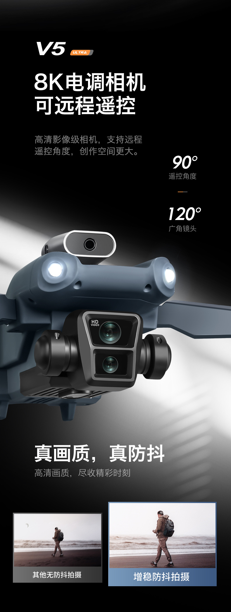 Cross border V5 unmanned aerial vehicle dual camera aerial photography with screen remote control aerial photography aircraft folding remote control aircraft